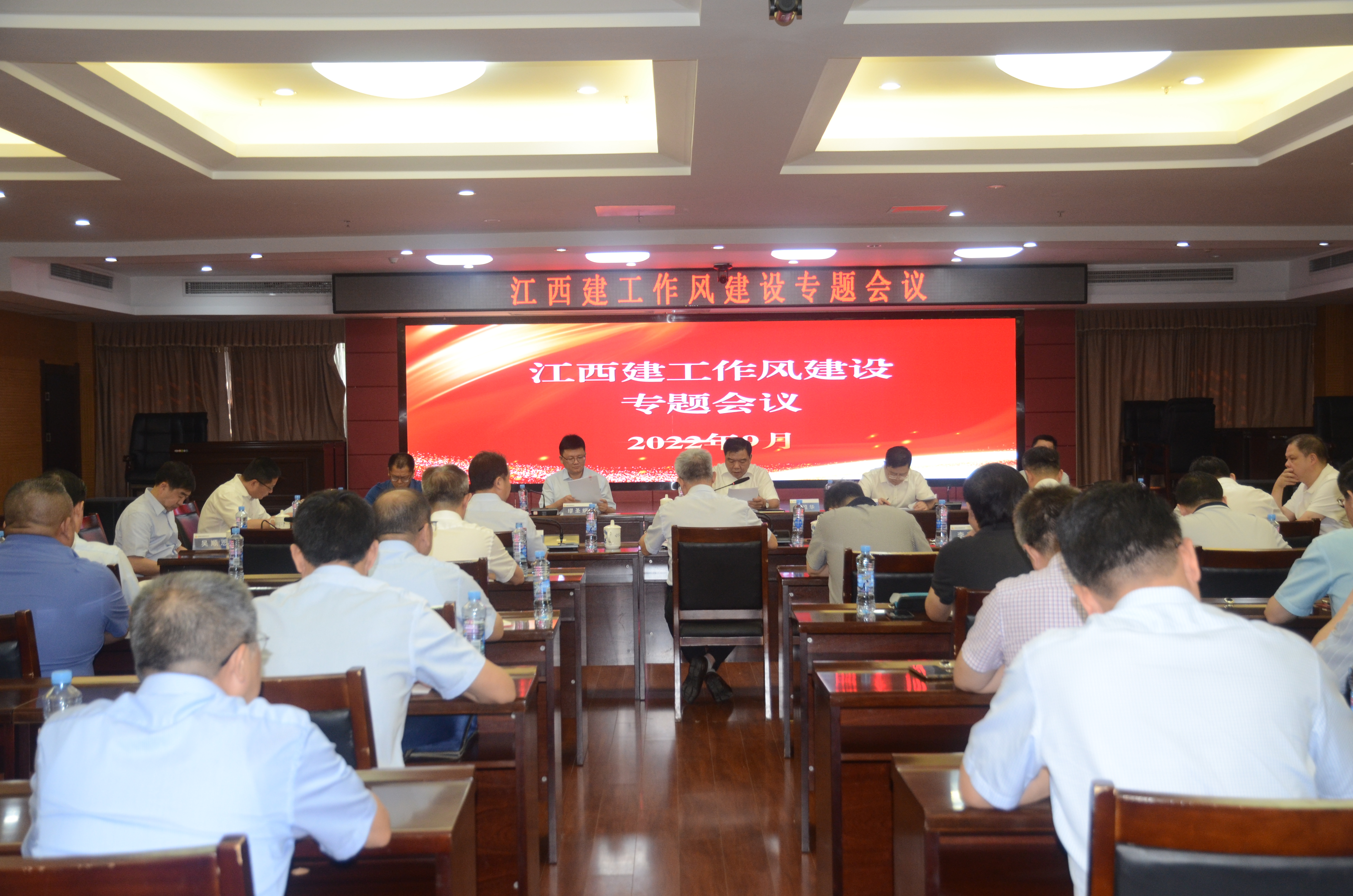 以好作风赓续好传统 以新业绩建功新时代 壹号平台注册链接_壹号平台下载安装官网首页召开作风建设专题会议